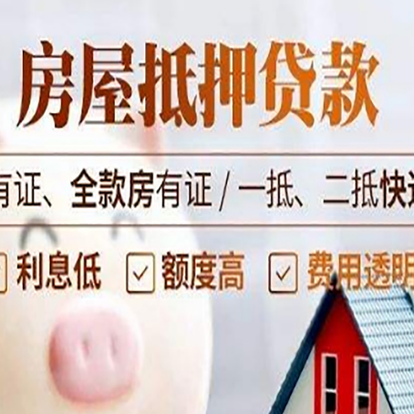 天长贷款中介公司新渝启服本地公司