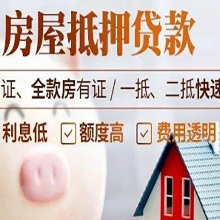 天长企业贷款需要满足银行的什么条件?