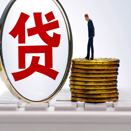 天长房产抵押贷款需要的资料有哪些?