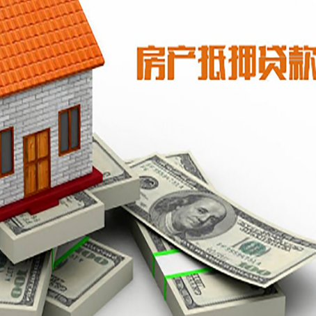 天长房子抵押贷款会受征信有逾期的影响吗?