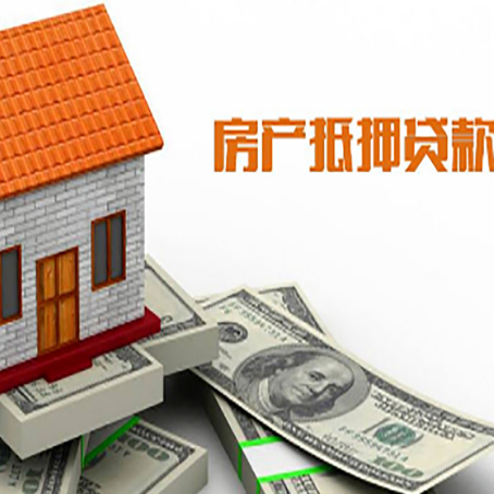 天长房产抵押贷款的年利率是多少?